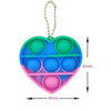 POP IT  PUSH BUBBLE FIDGET TOYS SERCE Brelok antystresowy 